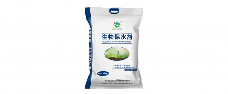 生物保水剂